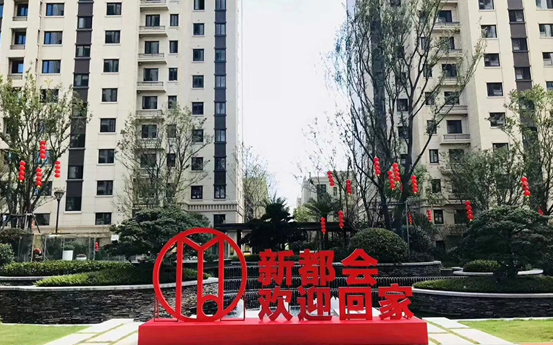温州•万科•新都会